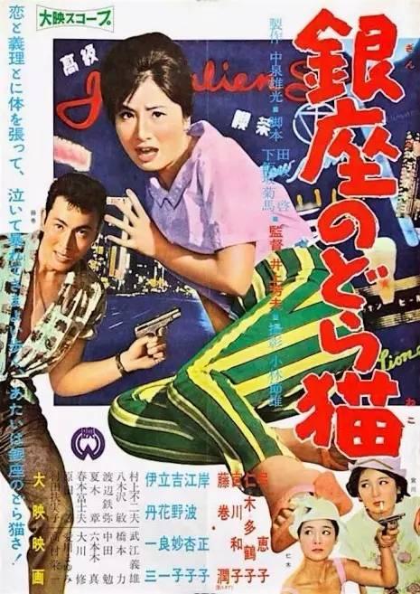 日本神户松荫女子学院大学本科毕业证